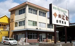 白河支店