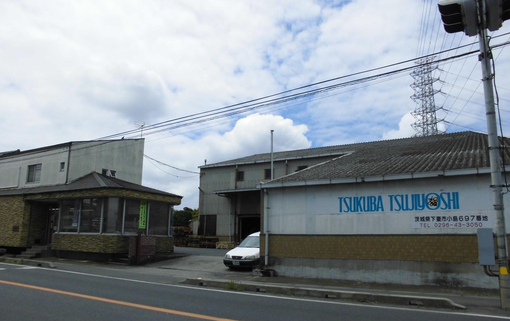 ツクバ支店
